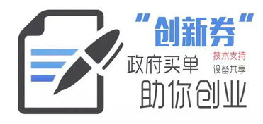 科技中介服务 推动科技成果转化的精准落实策略