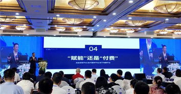 科技赋能，创新驱动——中国首届科技赋能保险中介大会圆满落幕