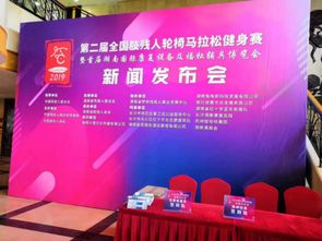 兔唯斯赞助2019第二届全国肢残人轮椅马拉松赛 科技中介服务赋能口腔健康事业长跑