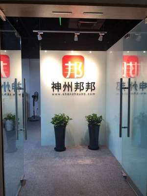 《我是IT人》第一期 IT原厂商的服务革命与产业新风口——聚焦信息技术咨询服务