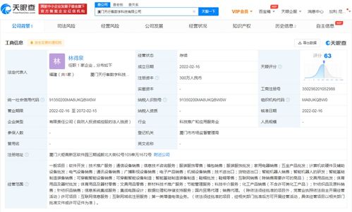 科技中介服务的价值与发展路径